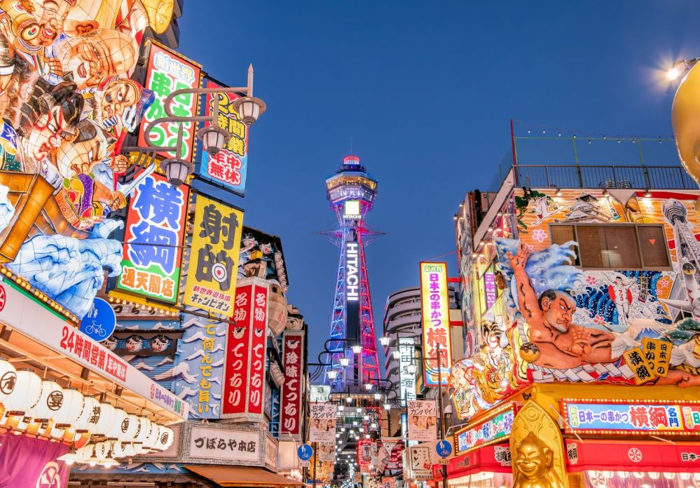 Imagen de Excursión privada a Osaka en transporte público desde Kioto