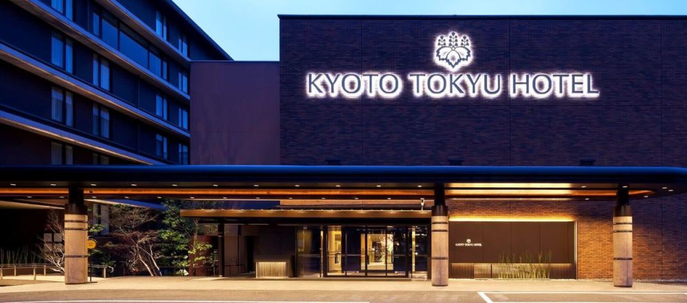 Imagen de hotel Kyoto Tokyu Hotel