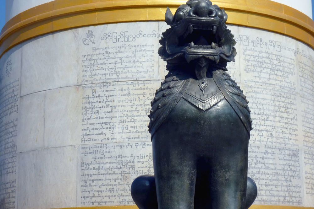 Imagen de la actividad