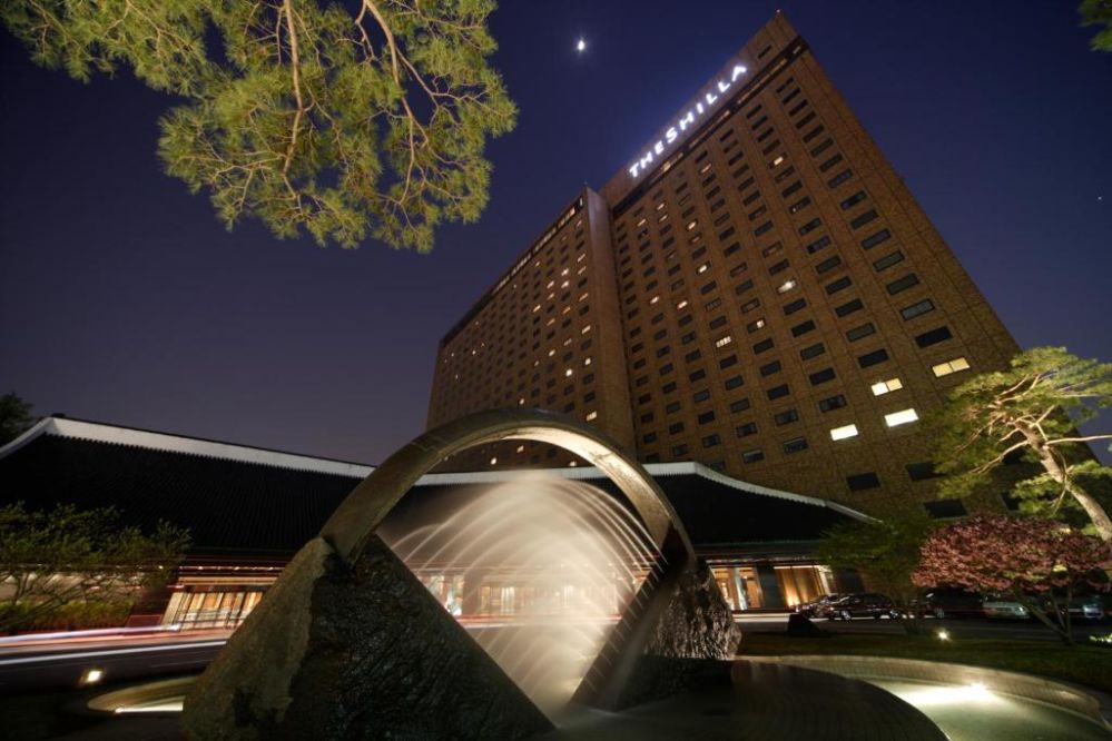 Imagen de hotel The Shilla Seoul