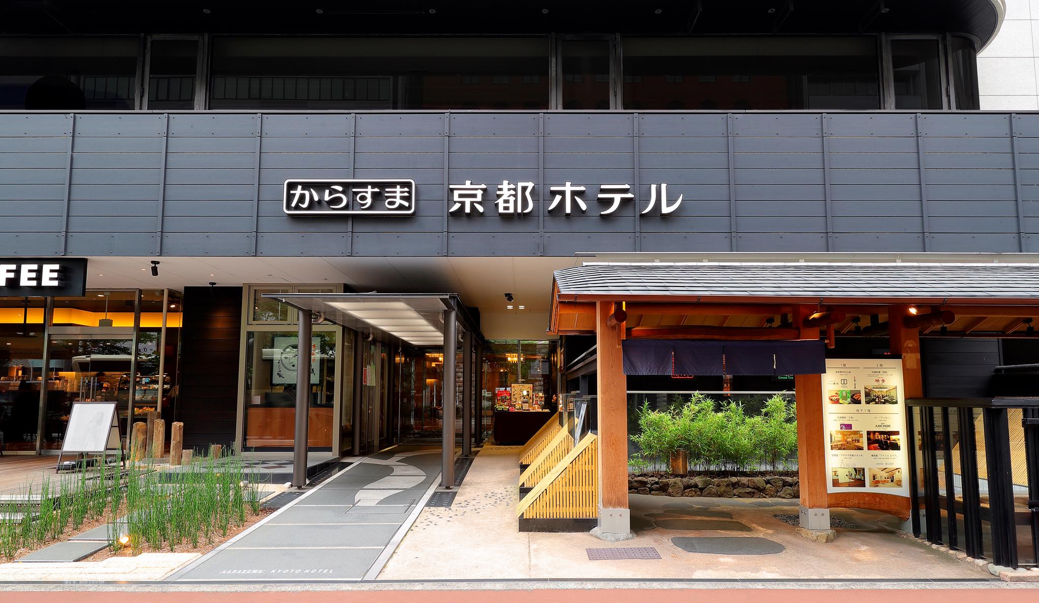 Imagen de hotel Karasuma Kyoto Hotel